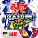 《异形战机2》v2.0.4数字豪华版-趣奇资源网-第9张图片