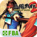 《钢铁之师2》v165547中文版-趣奇资源网-第19张图片